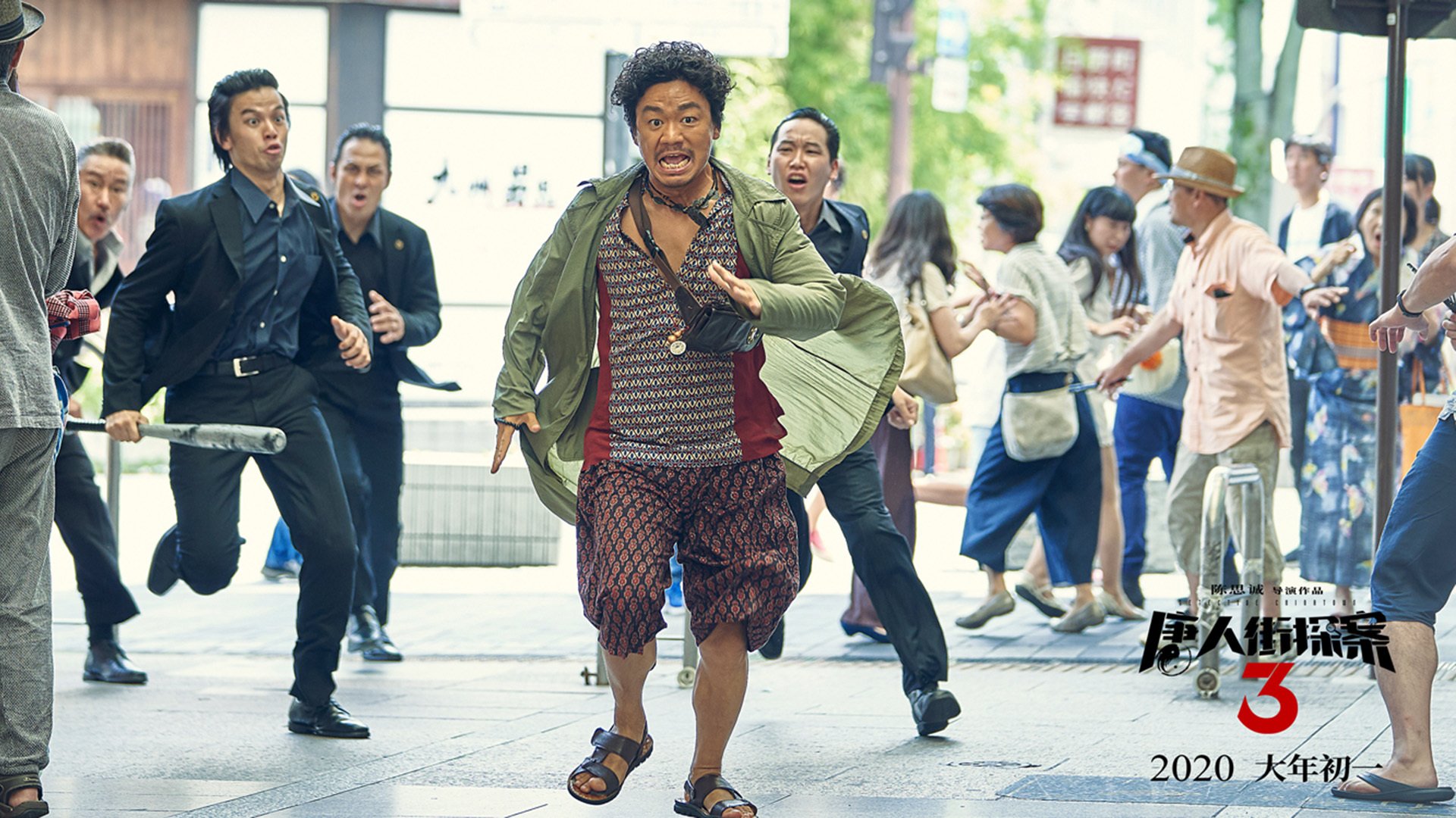 华尔福德客场挫败水晶宫,重返领跑位置,宁德华尔道夫水晶宫